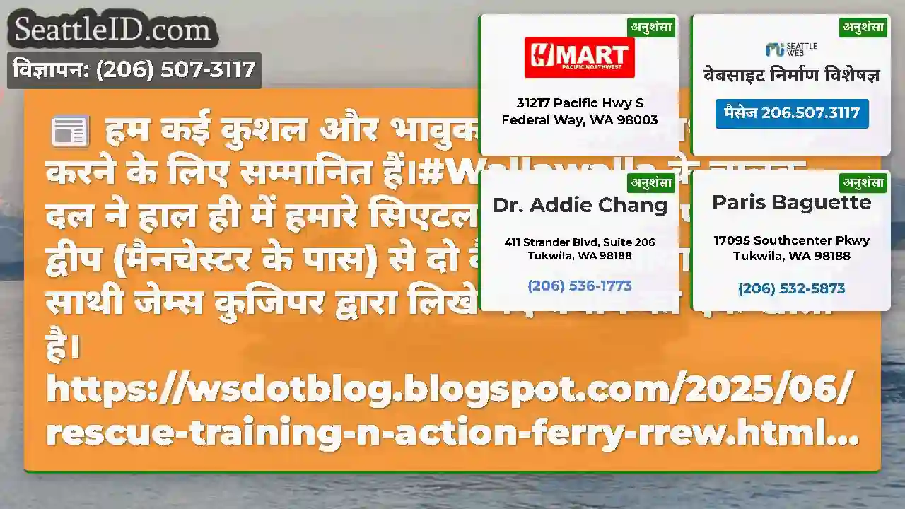 हम कई कुशल और भावुक मेरिनर्स के साथ काम करने के