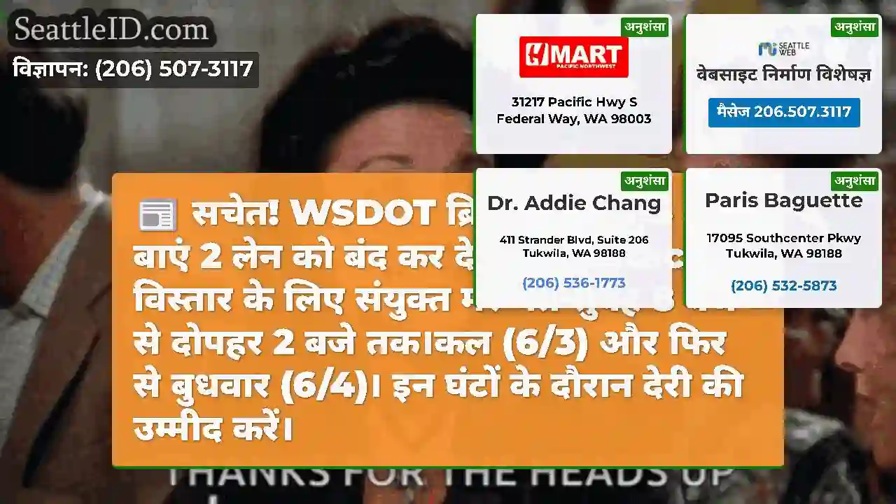 सचेत!