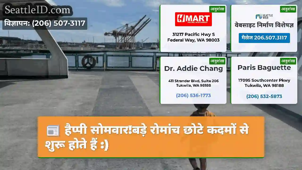 हैप्पी सोमवार!बड़े रोमांच छोटे कदमों से शुरू होते