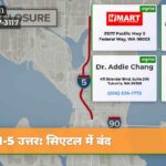 I-5 उत्तर सिएटल में बंद