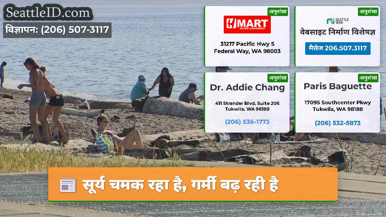 सूर्य चमक रहा है, गर्मी बढ़ रही है