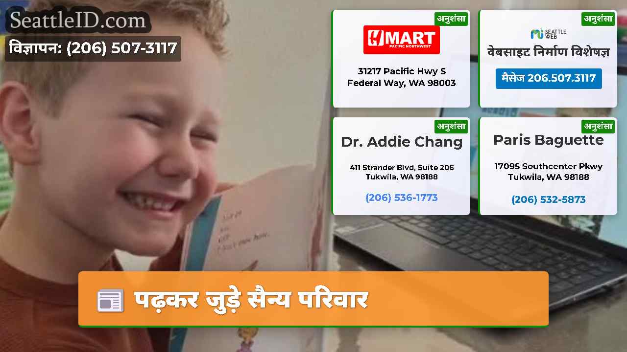 पढ़कर जुड़े सैन्य परिवार