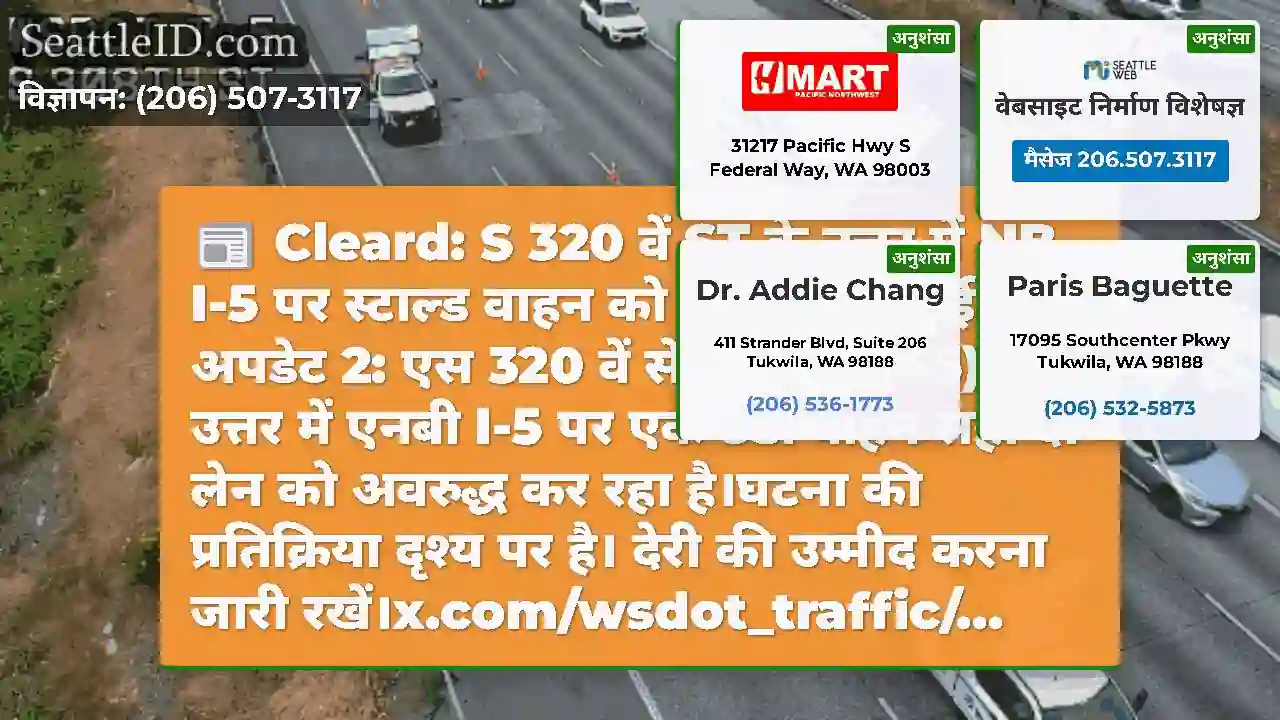 Cleard: S 320 वें ST के उत्तर में NB I-5 पर
