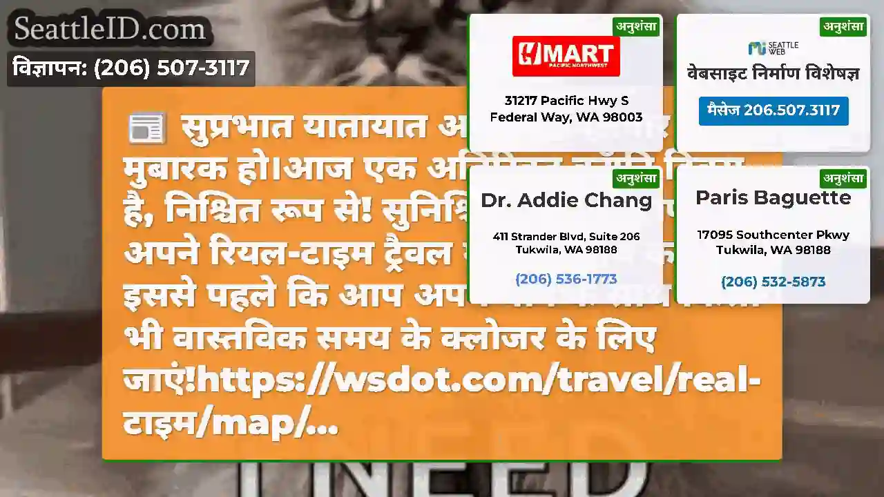 सुप्रभात यातायात अकाल!मंगलवार मुबारक हो।आज एक