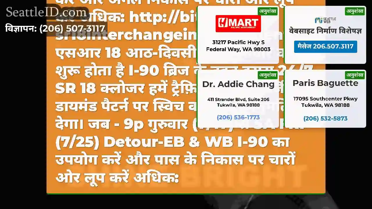 चमकने के लिए लगभग समय