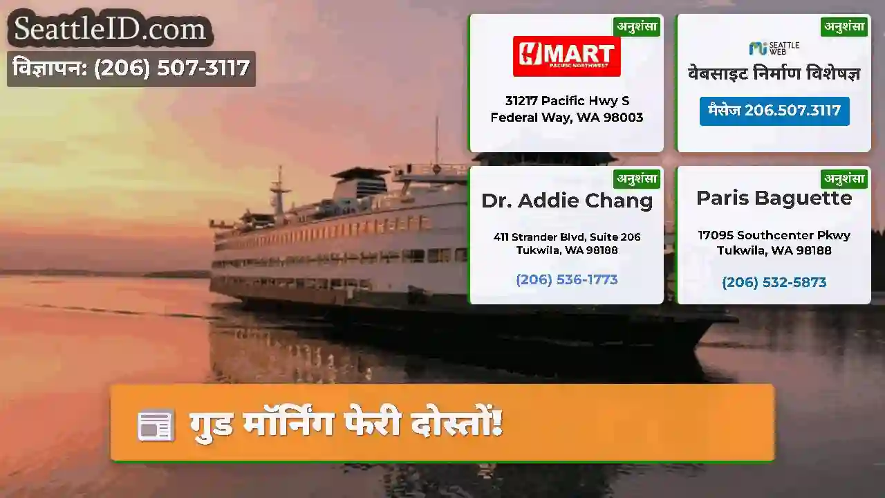 गुड मॉर्निंग फेरी दोस्तों!