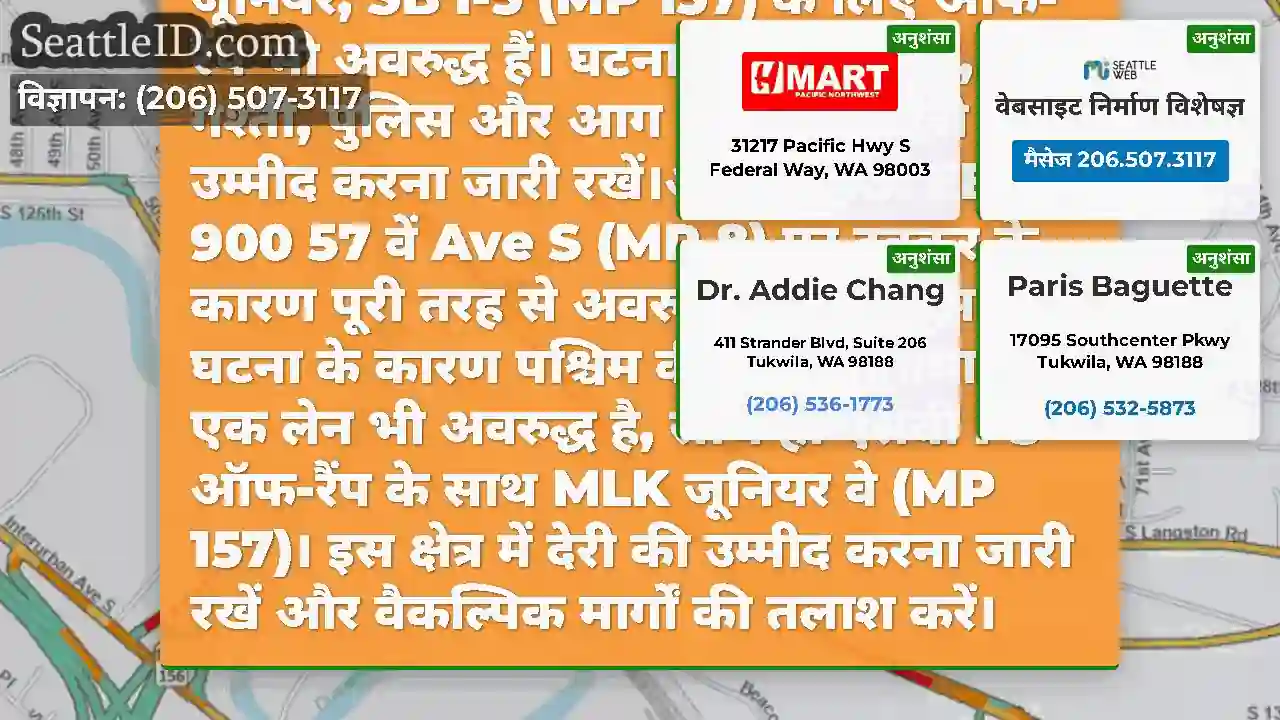 अद्यतन #4: EB SR 900 अभी भी पूरी तरह से 57 वें