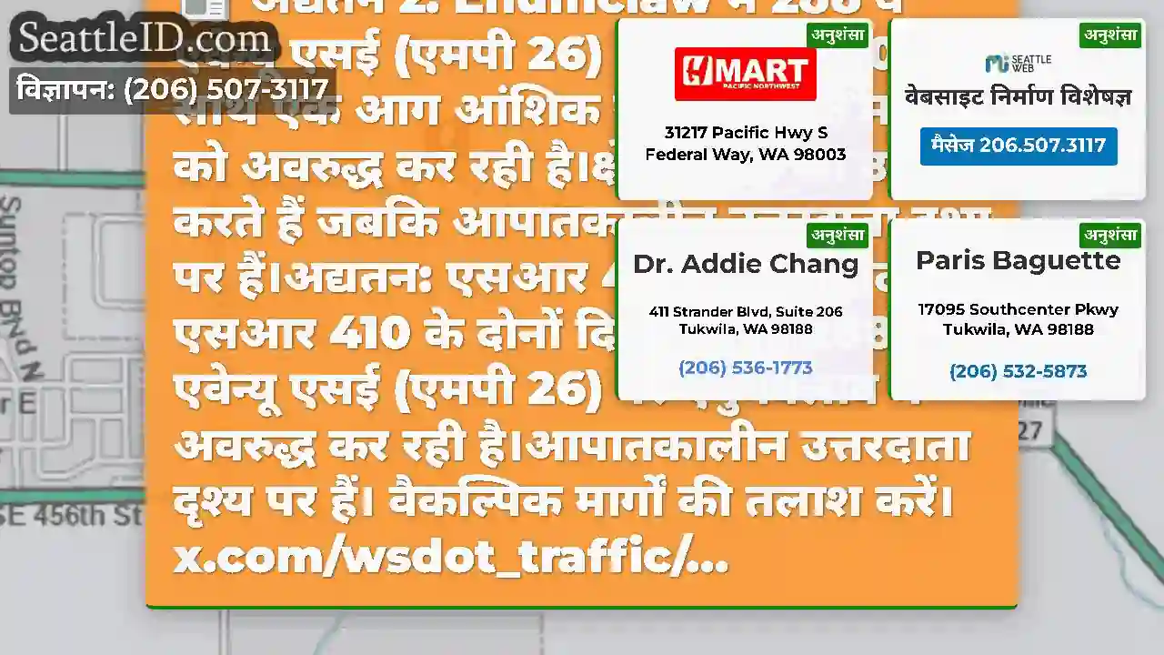 अद्यतन 2: Enumclaw में 288 वें एवेन्यू एसई (एमपी
