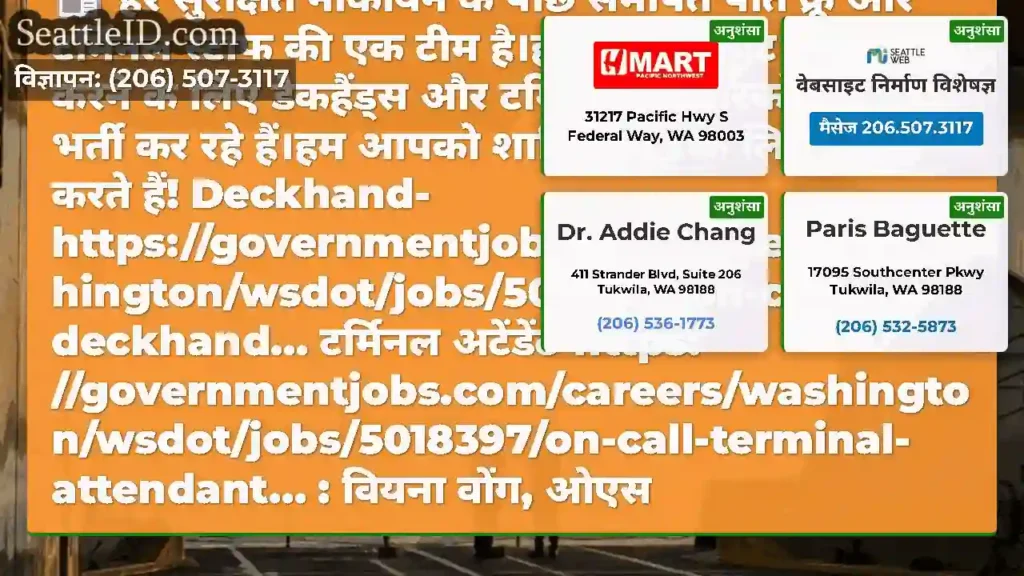 हर सुरक्षित नौकायन के पीछे समर्पित पोत क्रू और