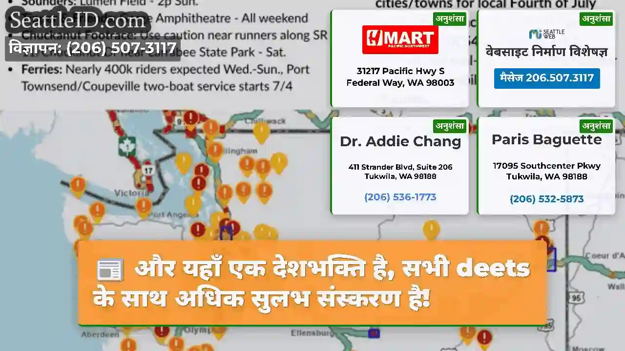और यहाँ एक देशभक्ति है, सभी deets के साथ अधिक
