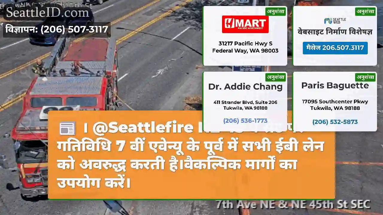 ।