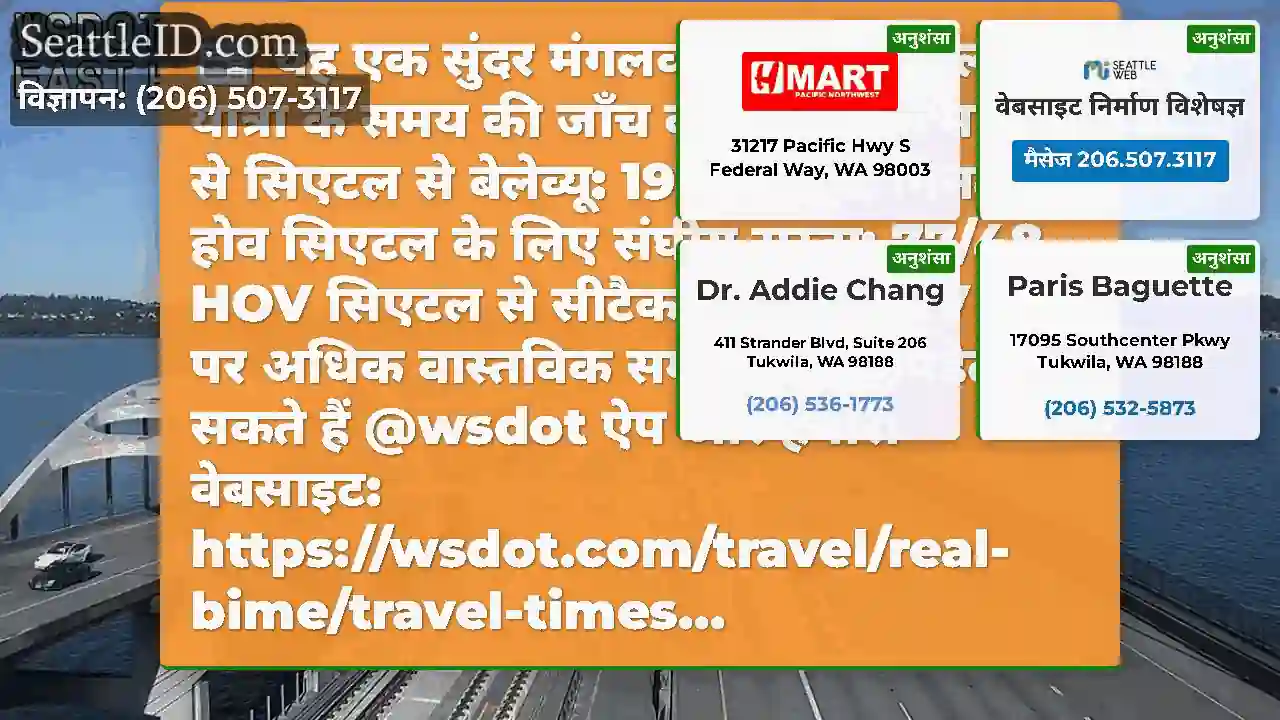 यह एक सुंदर मंगलवार सुबह है!