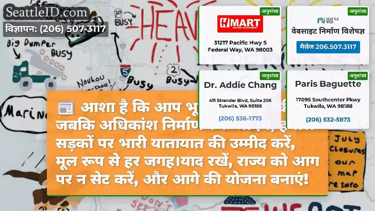 आशा है कि आप भूखे हैं '(ईगल स्क्रीच)