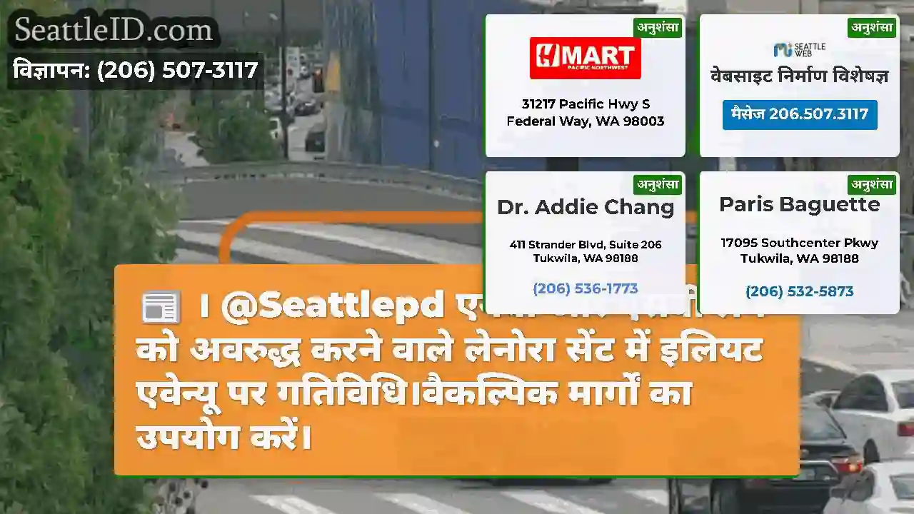 ।