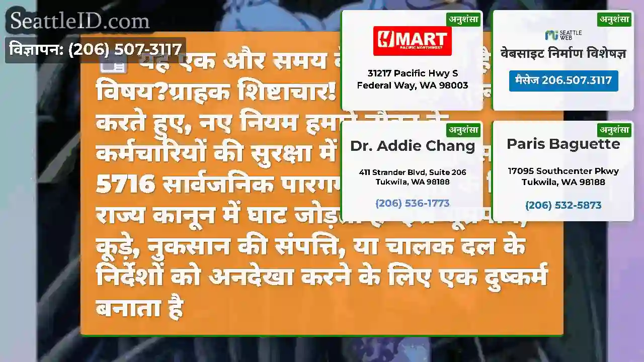यह एक और समय के लिए समय है ... विषय?ग्राहक