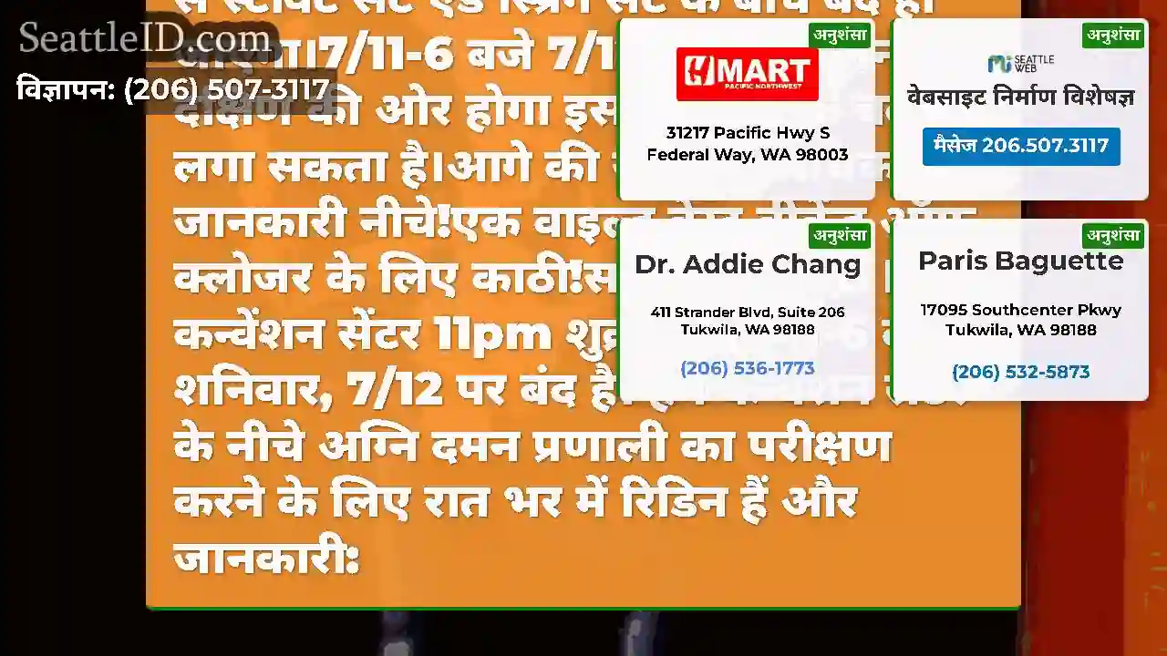 हाउडी, हाउडी, हॉडी!फ्रेंडली बुधवार याद दिलाता है