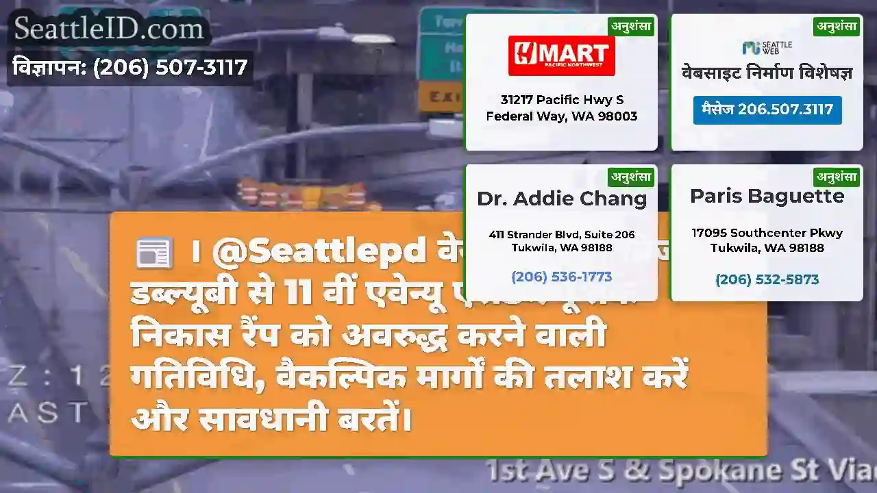 ।