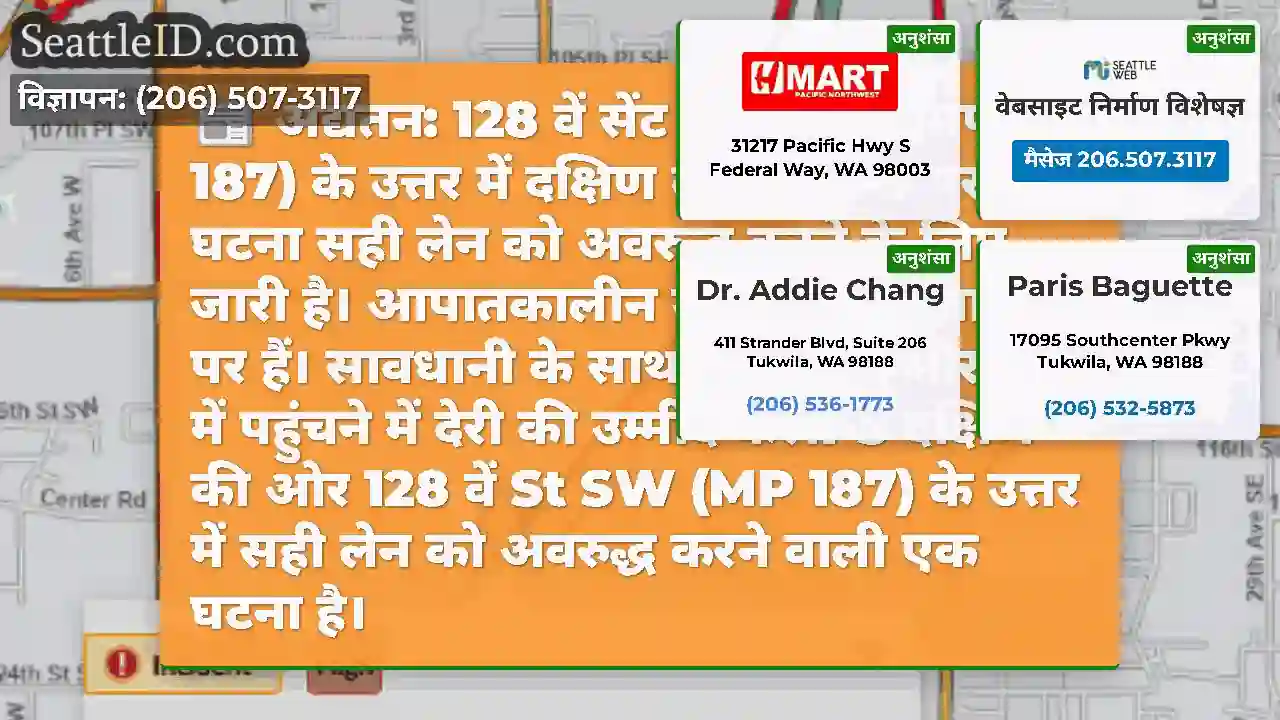 अद्यतन: 128 वें सेंट एसडब्ल्यू (एमपी 187) के