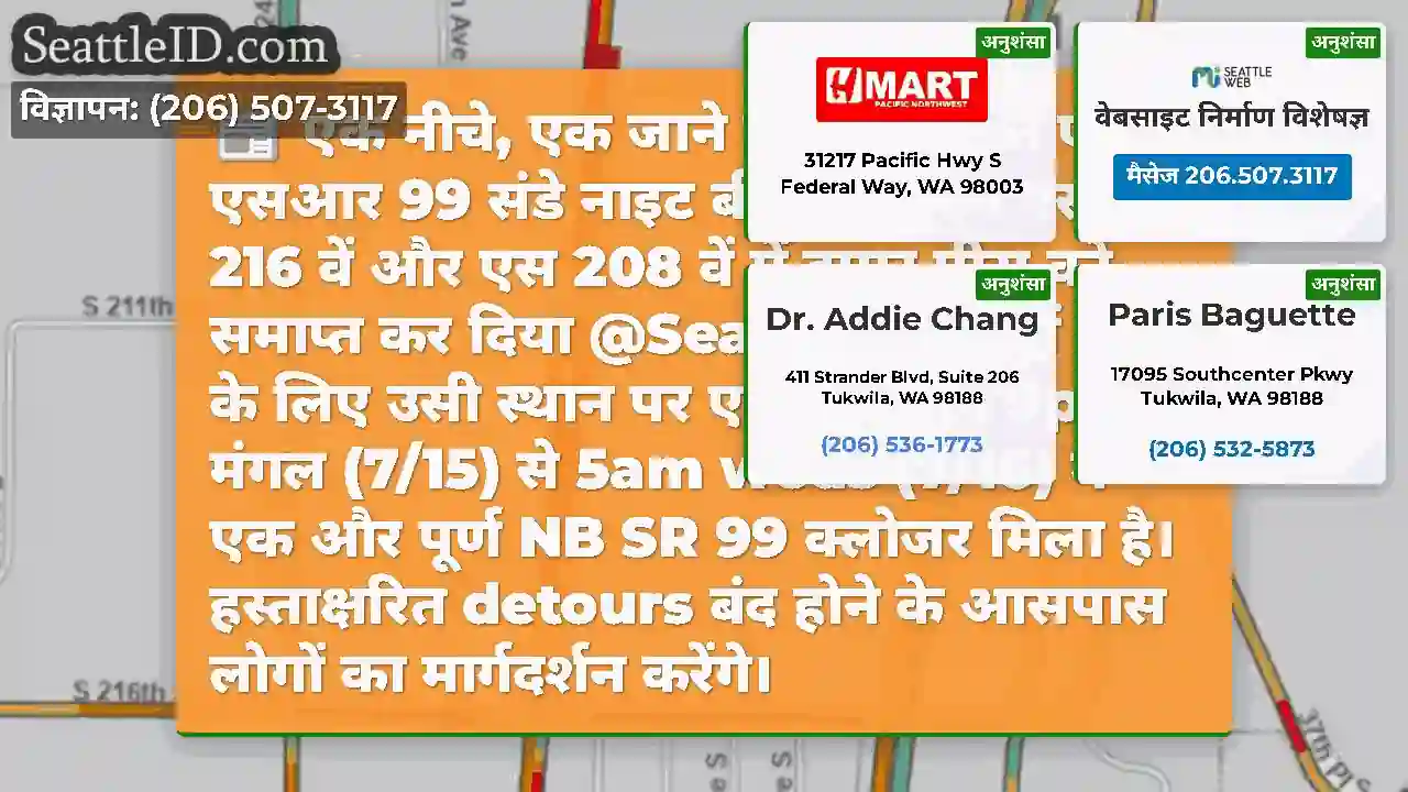 एक नीचे, एक जाने के लिए।