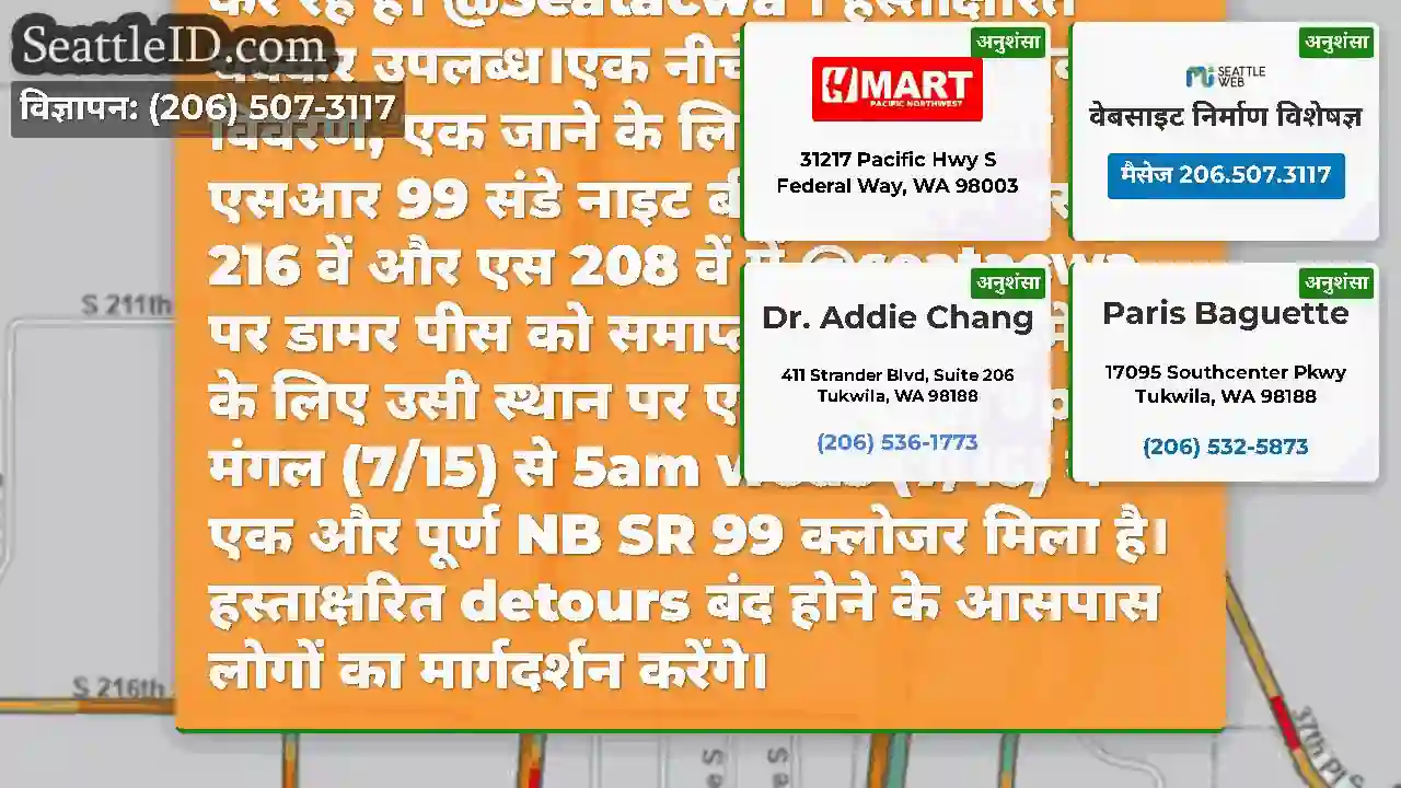त्वरित अनुस्मारक!