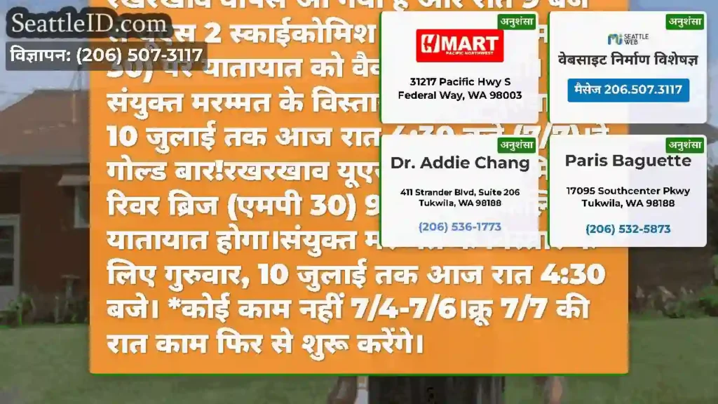 हे गोल्ड बार!छुट्टी सप्ताहांत के बाद रखरखाव वापस