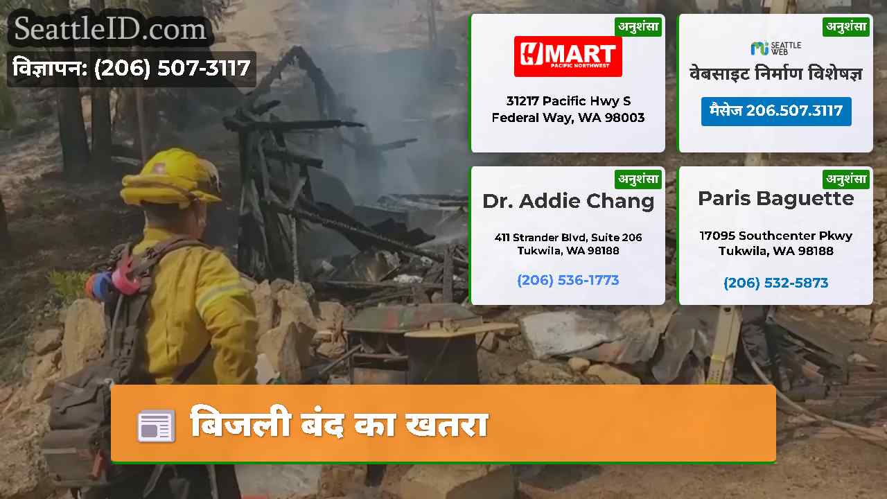 बिजली बंद का खतरा