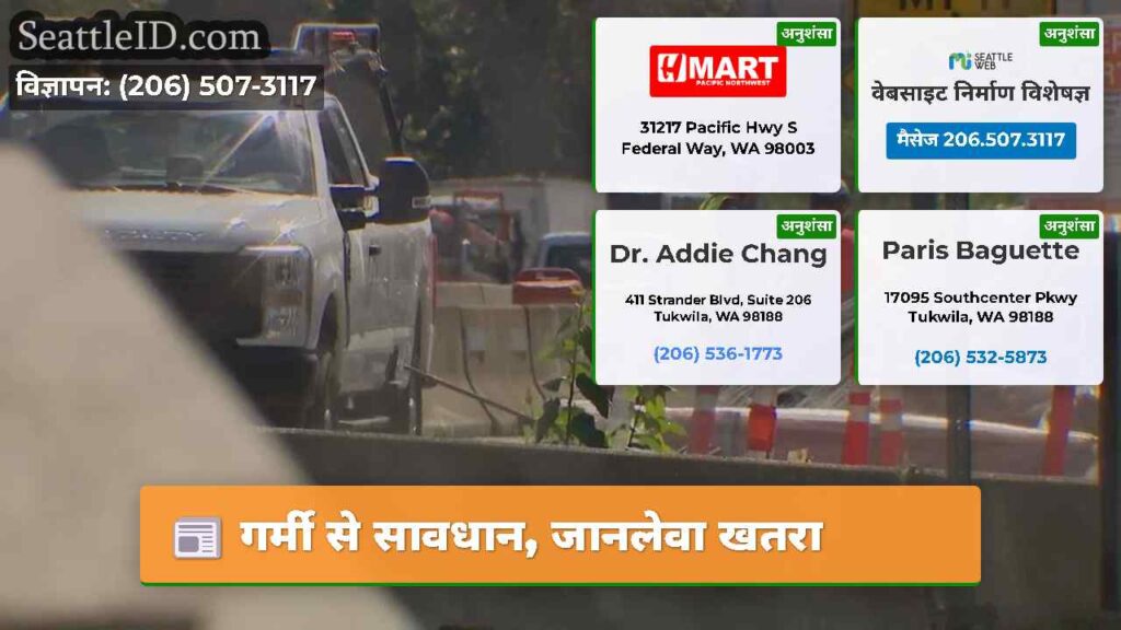गर्मी से सावधान, जानलेवा खतरा