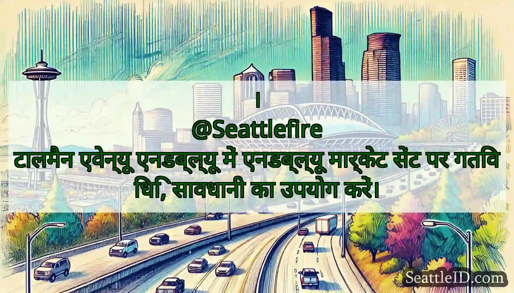 ।
