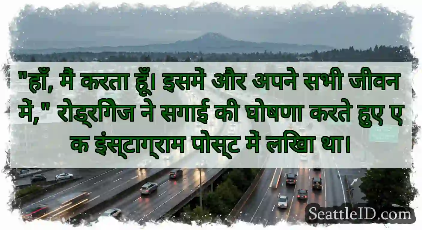 हाँ, मैं करता हूँ। इसमें और अपने सभी जीवन में,