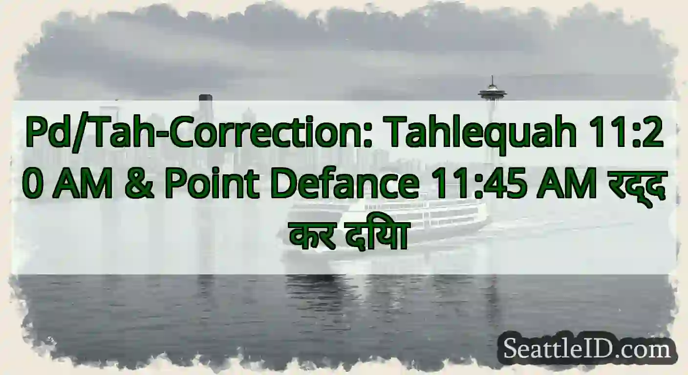Pd/Tah-Correction: Tahlequah 11:20 AM & Point