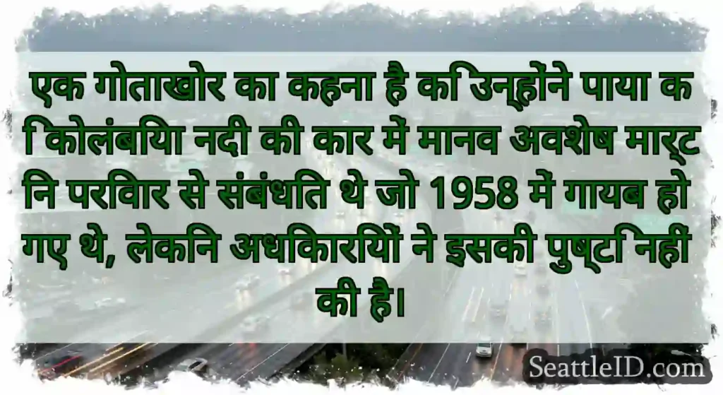 एक गोताखोर का कहना है कि उन्होंने पाया कि