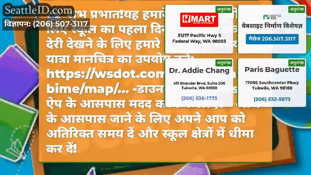 शुभ प्रभात!यह हमारे क्षेत्र में कई लोगों के लिए