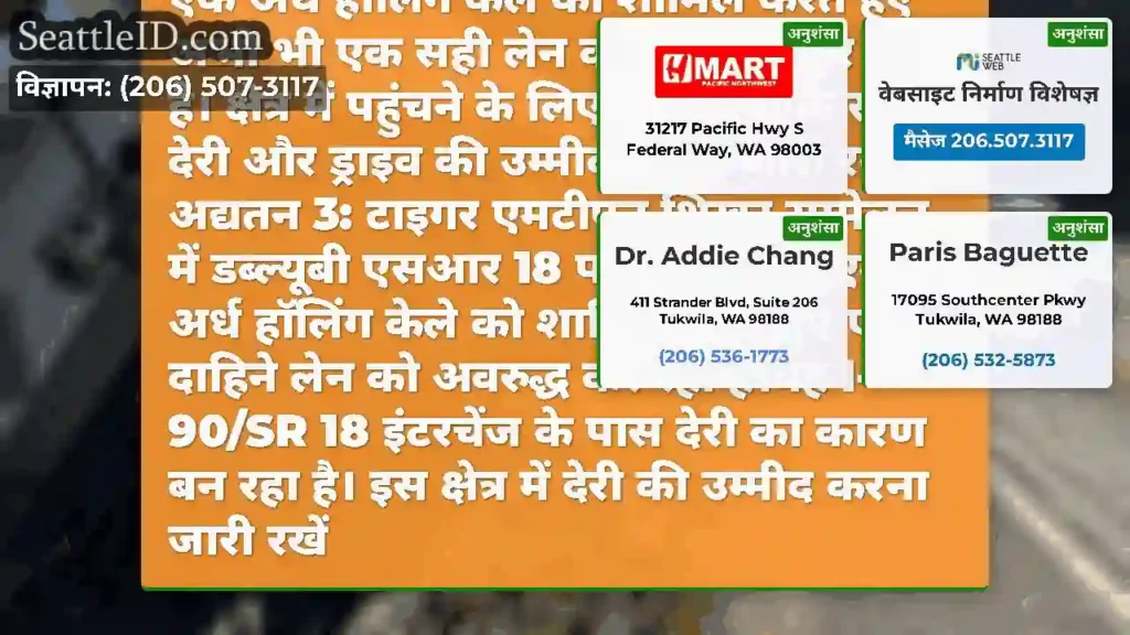 अद्यतन 4: टाइगर एमटीएन शिखर सम्मेलन में डब्ल्यूबी