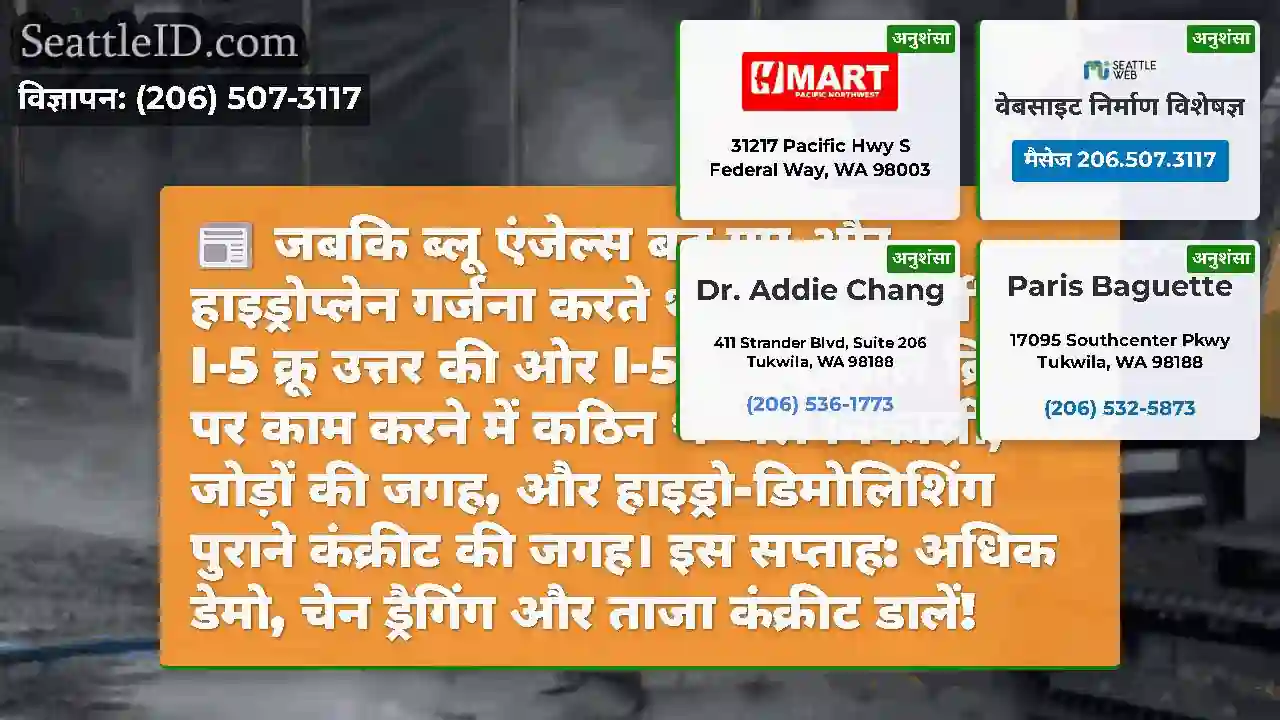 जबकि ब्लू एंजेल्स बढ़ गए और हाइड्रोप्लेन गर्जना