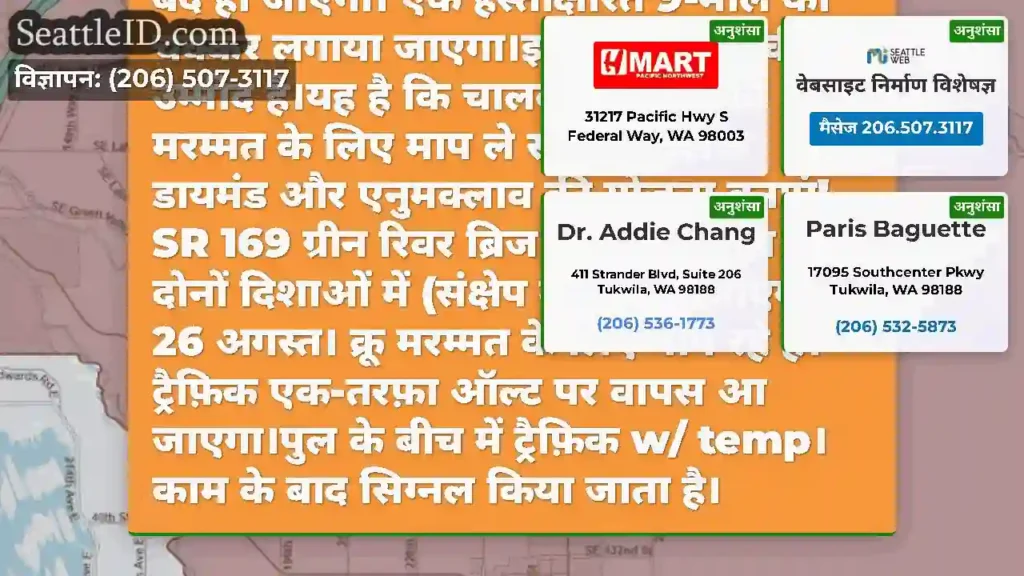 रिमाइंडर: ब्लैक डायमंड और एनुमक्लाव के बीच एसआर