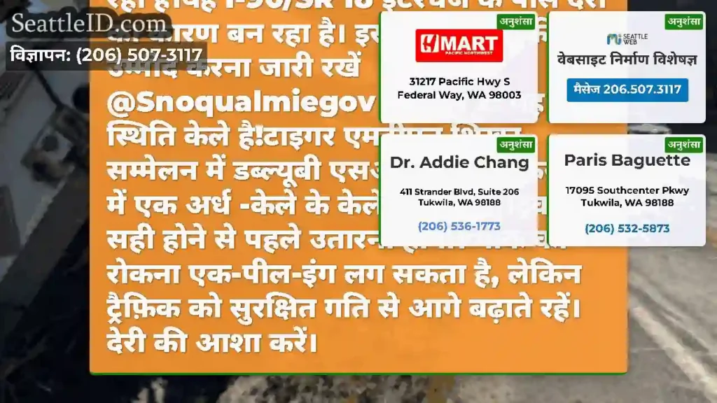 अद्यतन 3: टाइगर एमटीएन शिखर सम्मेलन में डब्ल्यूबी