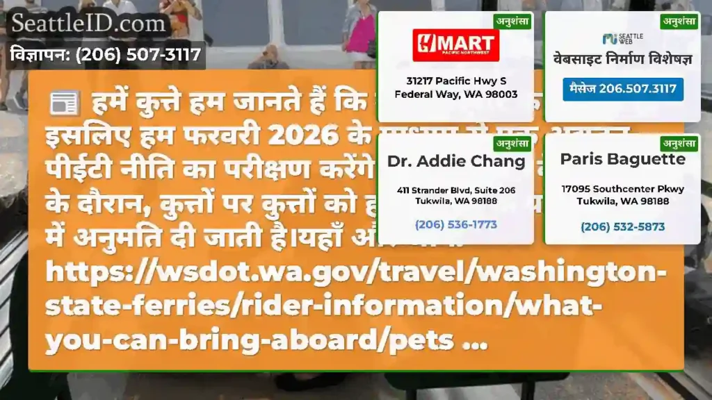 हमें कुत्ते