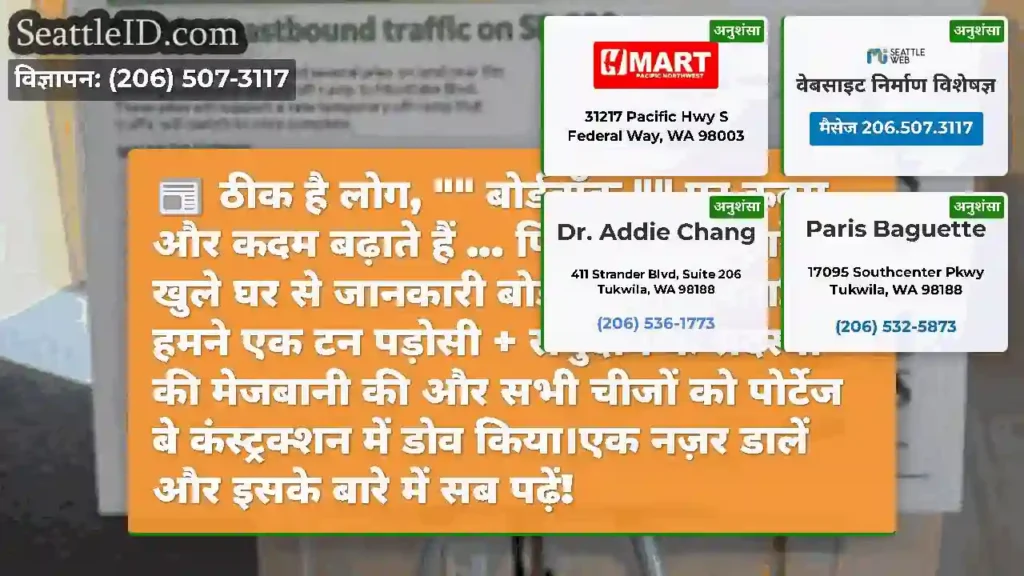 ठीक है लोग, बोर्डवॉक पर कदम और कदम बढ़ाते हैं
