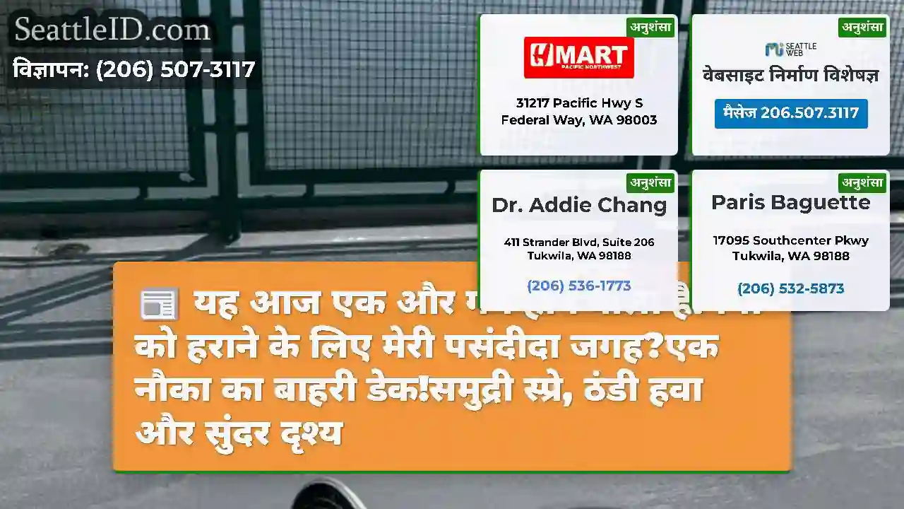 यह आज एक और गर्म होने वाला है!गर्मी को हराने के