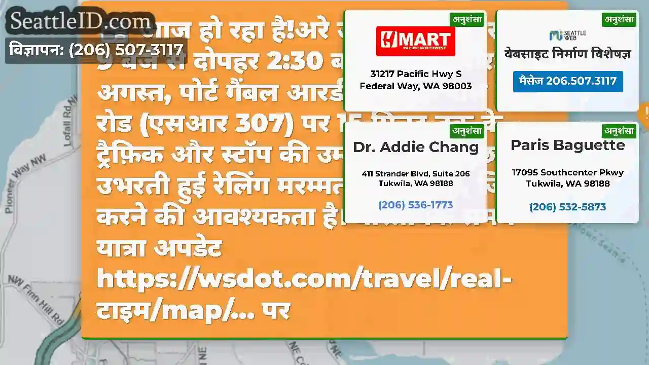आज हो रहा है!अरे उत्तर किट्सप!