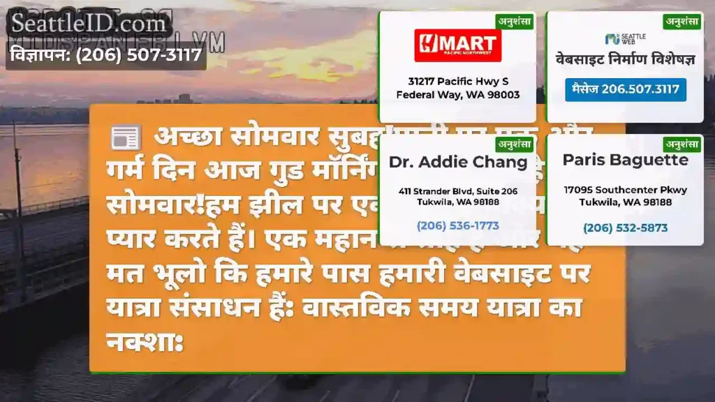 अच्छा सोमवार सुबह!पानी पर एक और गर्म दिन आज गुड