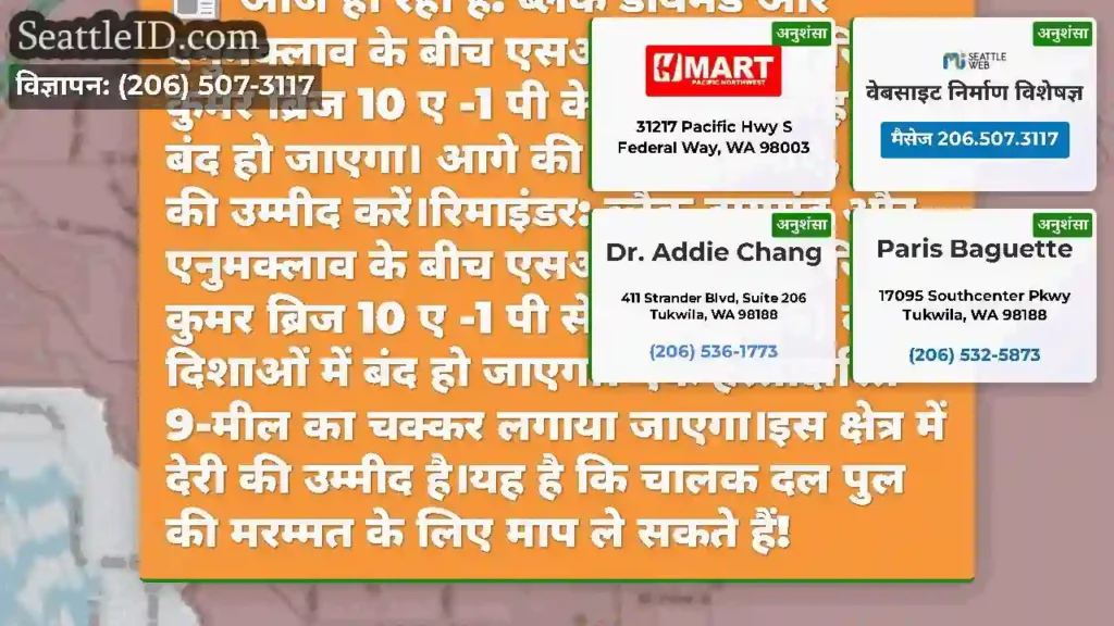 आज हो रहा है: ब्लैक डायमंड और एनुमक्लाव के बीच