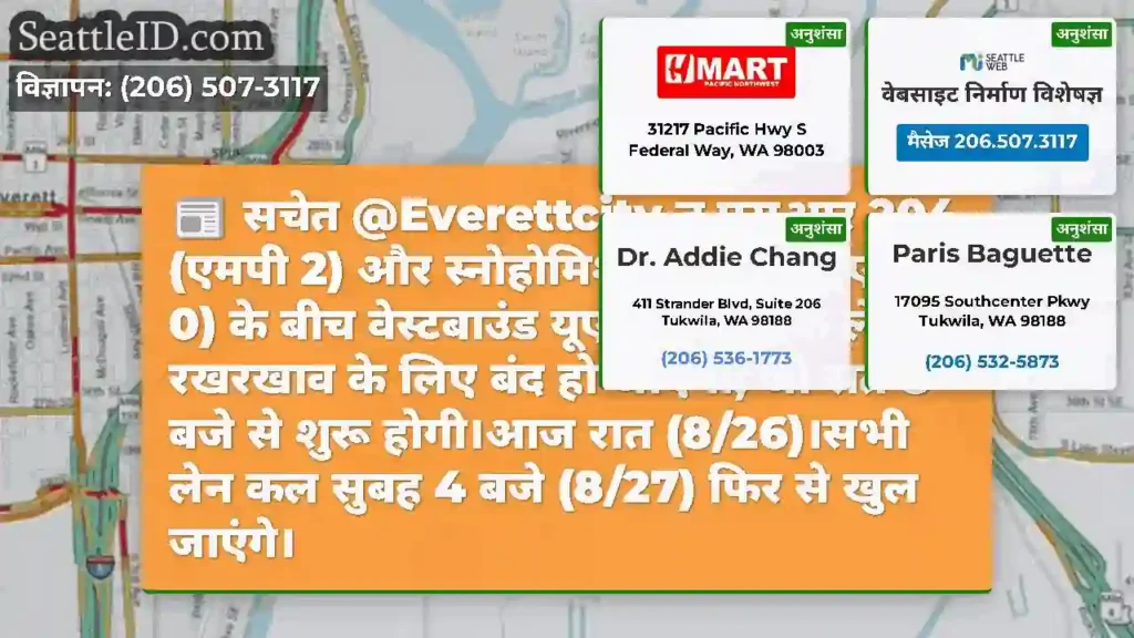 सचेत