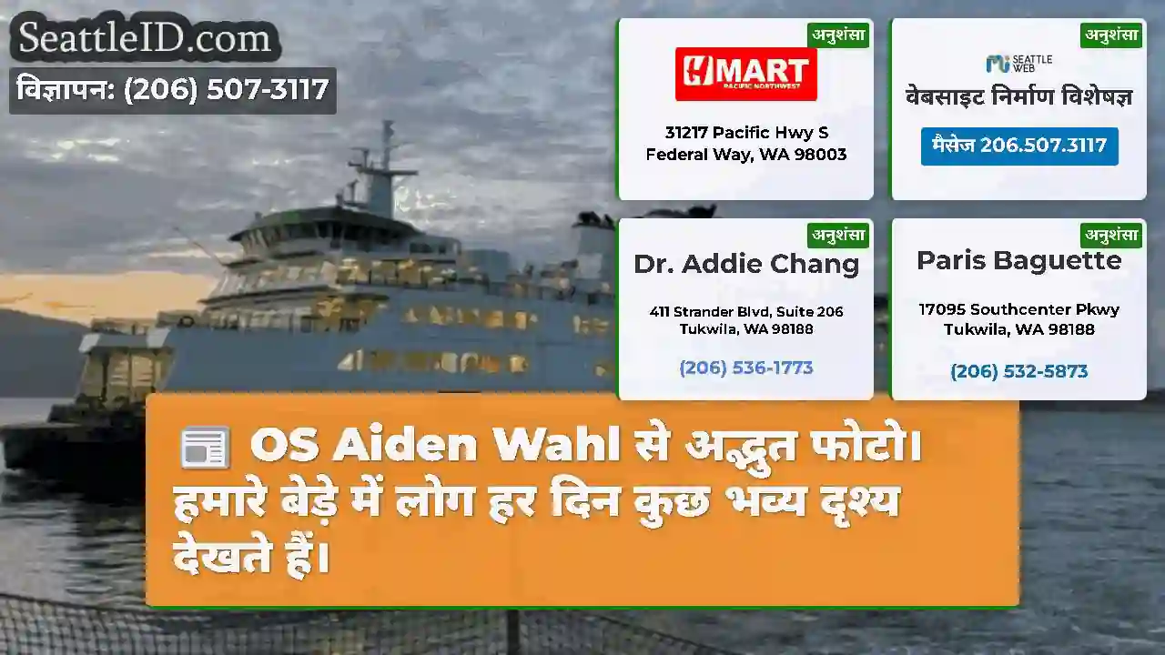 OS Aiden Wahl से अद्भुत फोटो।हमारे बेड़े में लोग