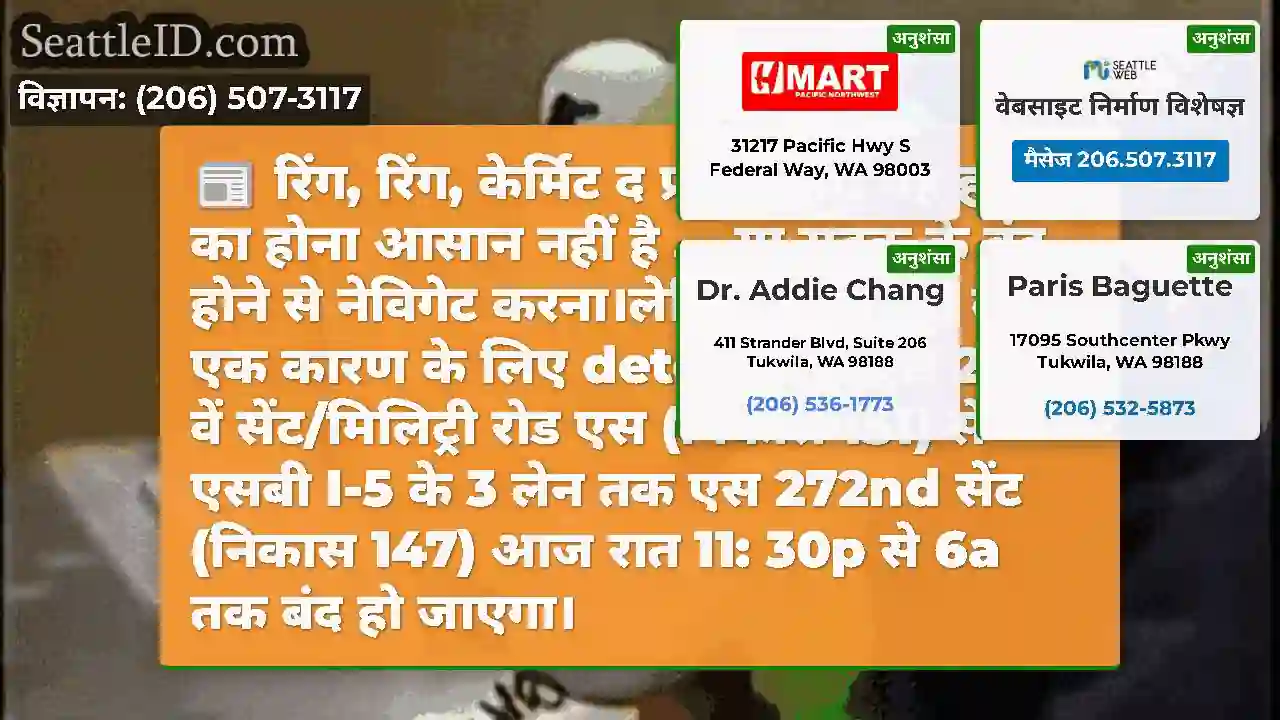 रिंग, रिंग, केर्मिट द फ्रॉग यहां।