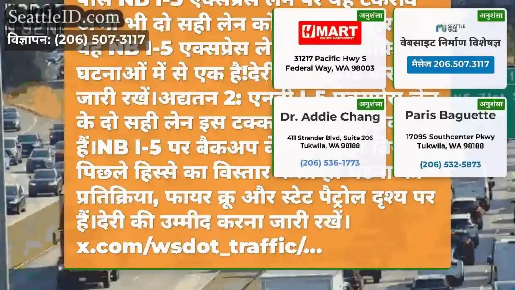 अद्यतन: NE 42 वें ST (MP 169) के पास NB I-5