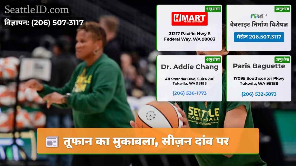 तूफान का मुकाबला, सीज़न दांव पर