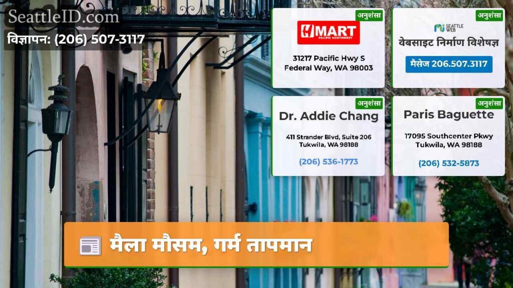 मैला मौसम, गर्म तापमान