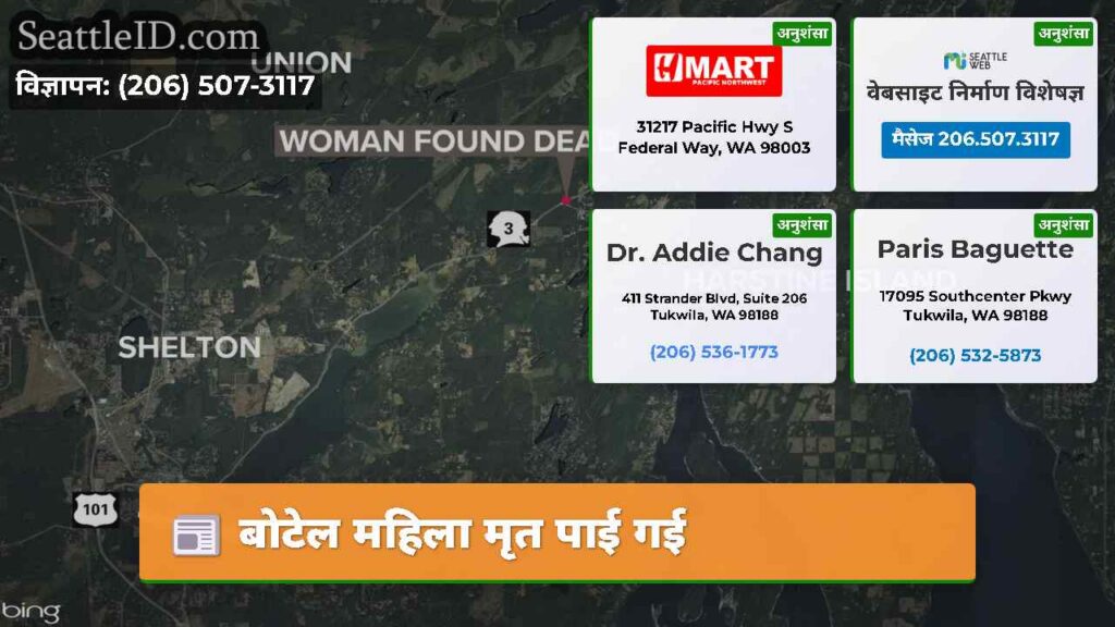 बोटेल महिला मृत पाई गई