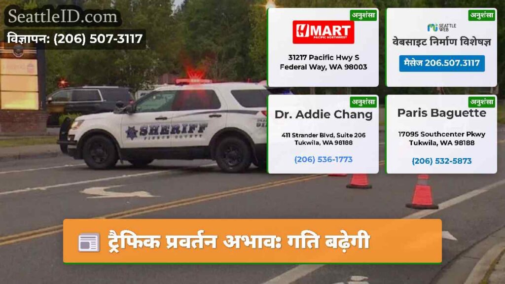 ट्रैफिक प्रवर्तन अभाव: गति बढ़ेगी